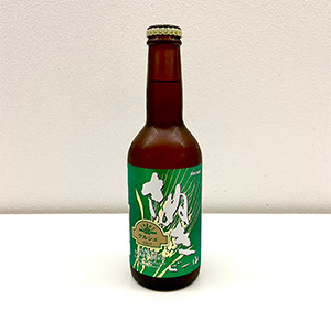 さぬきビール
日本ビール
地ビール
ケルシュ